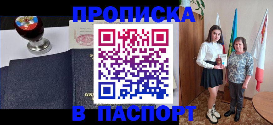 форма 3 в Пушкино