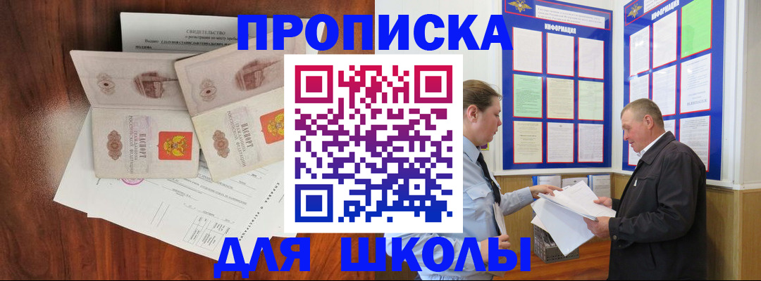 форма 3 в Пушкино