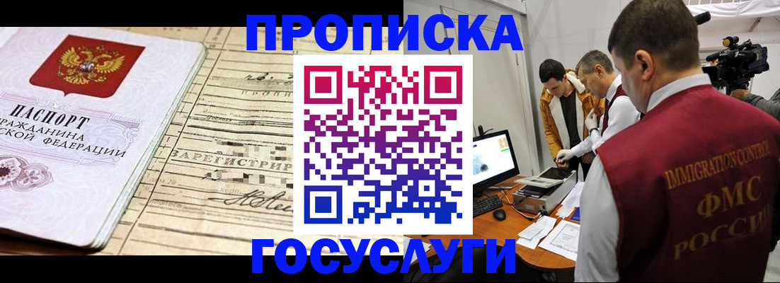 форма 3 в Пушкино